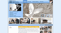Desktop Screenshot of lubavitch.ru